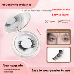Magnetic Suction False Eyelashes Little Devil Supernatural Magnet Suit - XMART